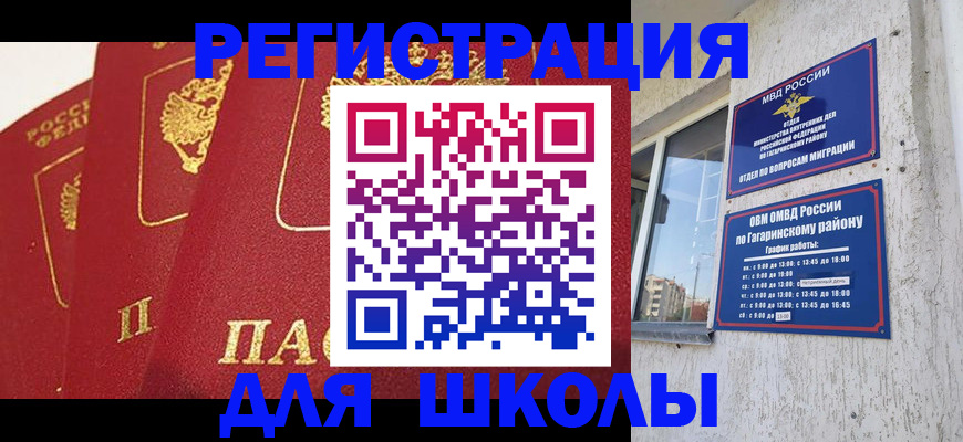 найти адрес прописки в Джанкое