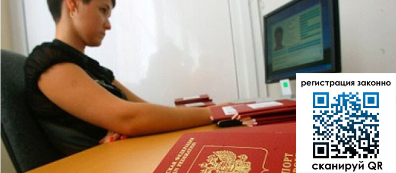 форма 3 в Джанкое